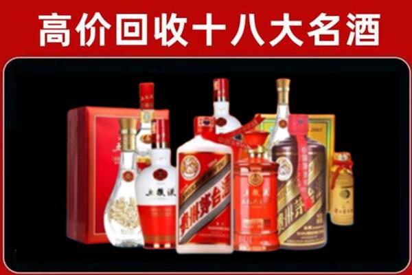 市中回收老酒