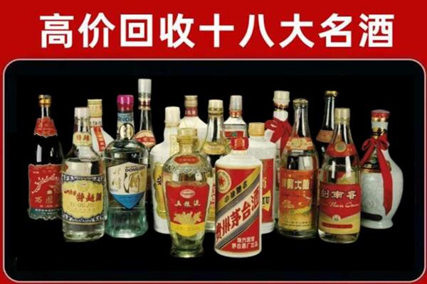 市中回收铁盖茅台酒